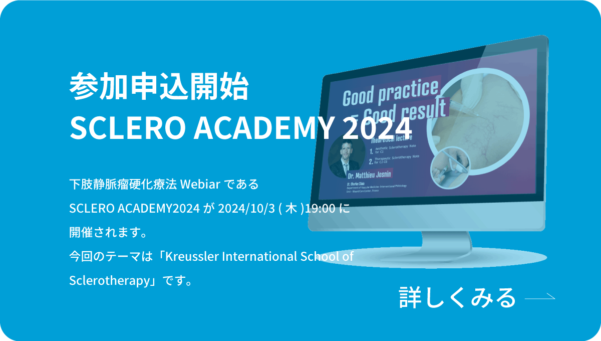 Sclero Academy 2024